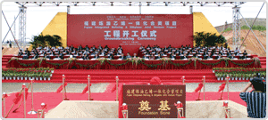 歲月回眸 光輝歷程